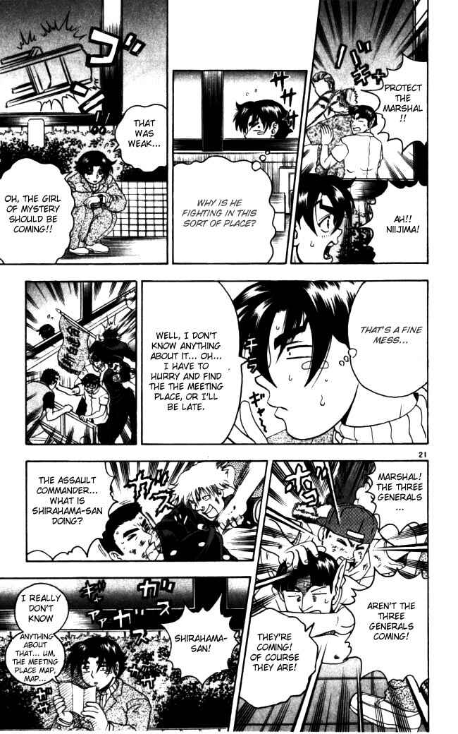 Page 18 Chapter 70 Shijou Saikyou no Deshi Kenichi