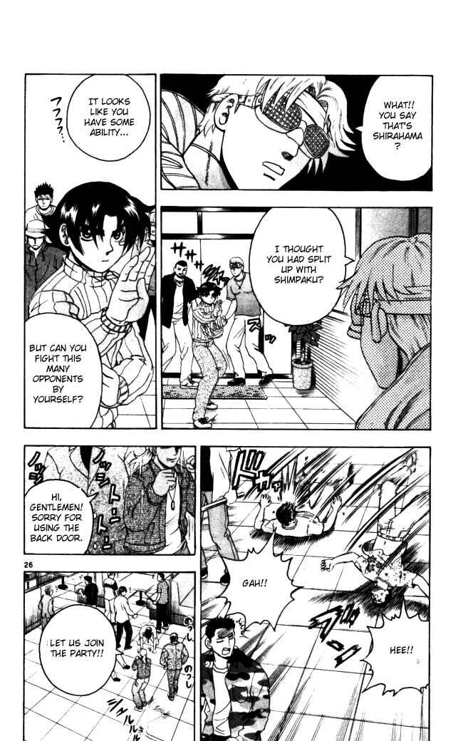 Page 23 Chapter 70 Shijou Saikyou no Deshi Kenichi