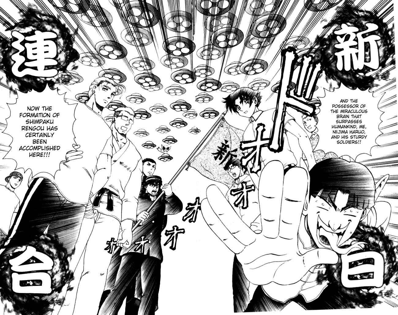 Page 6 Chapter 70 Shijou Saikyou no Deshi Kenichi