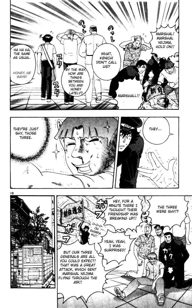 Page 7 Chapter 70 Shijou Saikyou no Deshi Kenichi