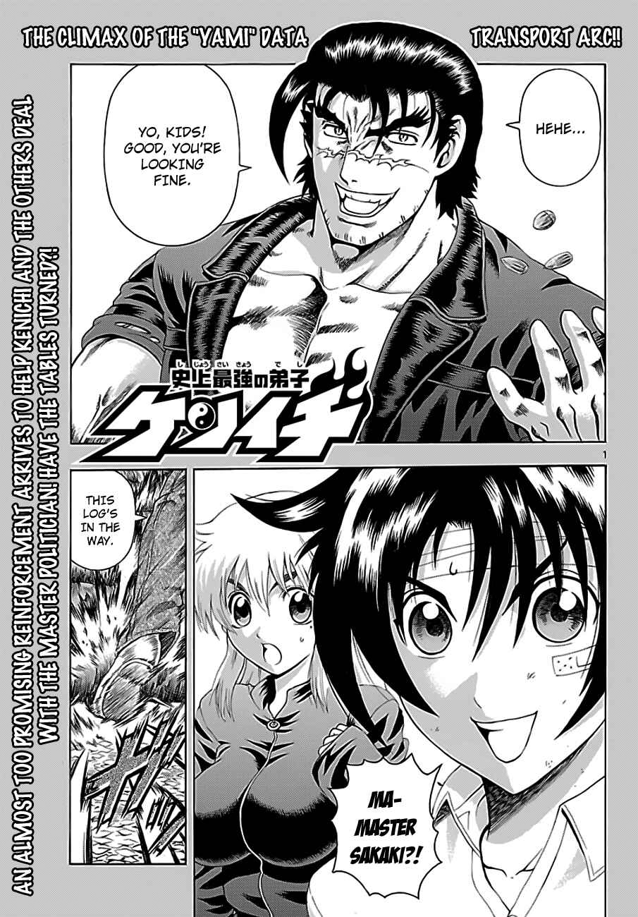 Page 1 Chapter 422 Shijou Saikyou no Deshi Kenichi