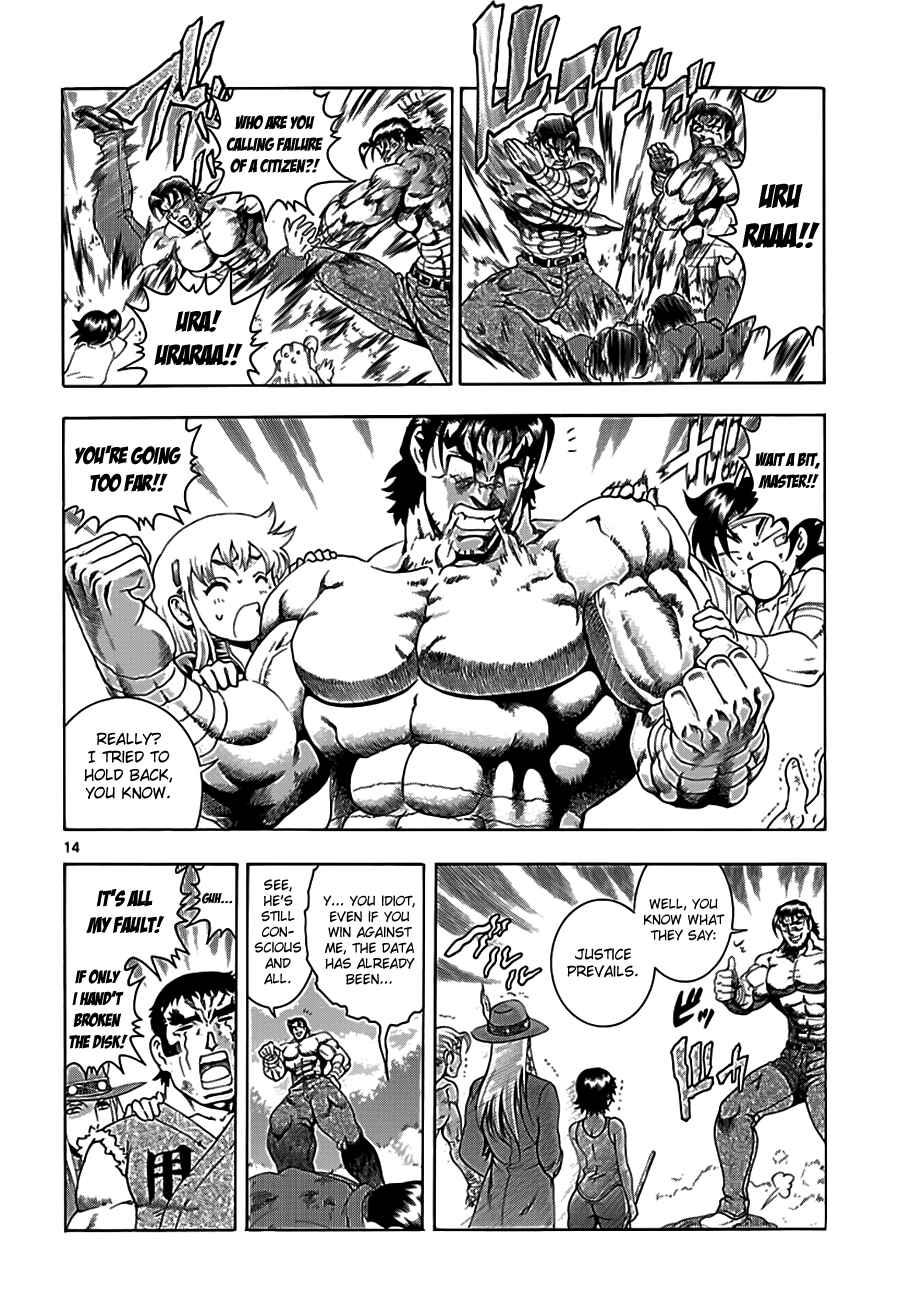 Page 12 Chapter 422 Shijou Saikyou no Deshi Kenichi
