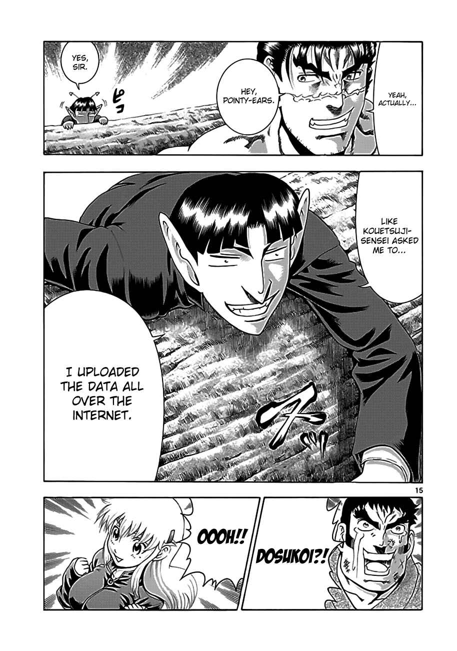 Page 13 Chapter 422 Shijou Saikyou no Deshi Kenichi