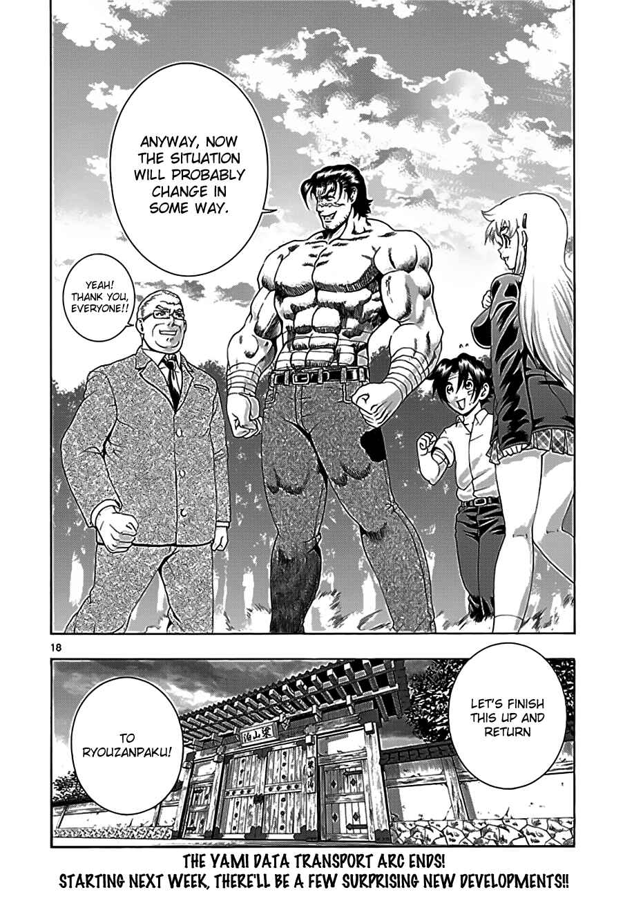 Page 16 Chapter 422 Shijou Saikyou no Deshi Kenichi