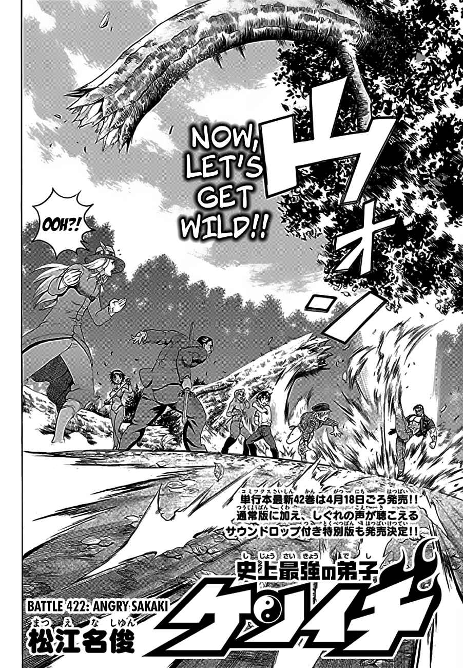 Page 2 Chapter 422 Shijou Saikyou no Deshi Kenichi