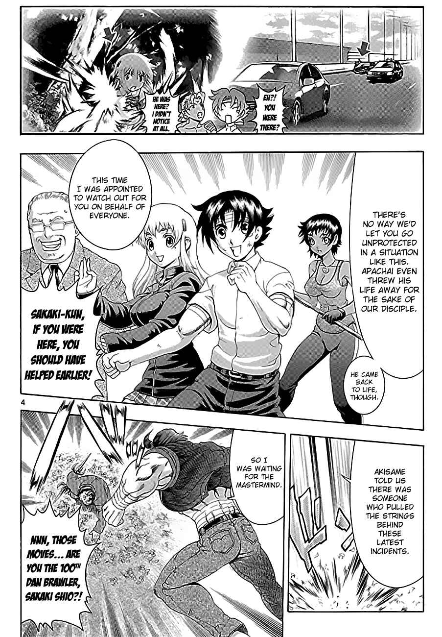 Page 4 Chapter 422 Shijou Saikyou no Deshi Kenichi