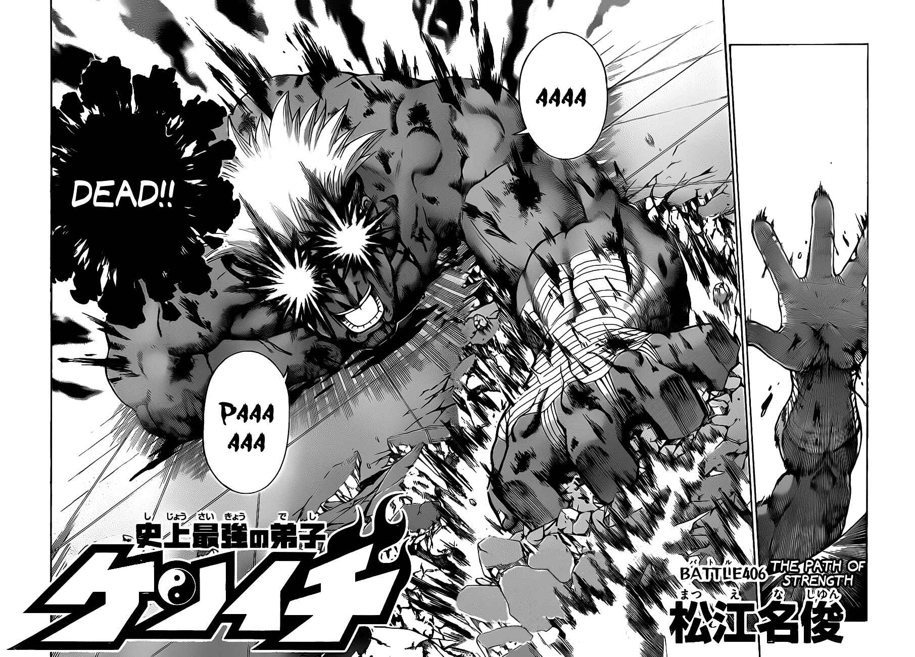Page 2 Chapter 406 Shijou Saikyou no Deshi Kenichi