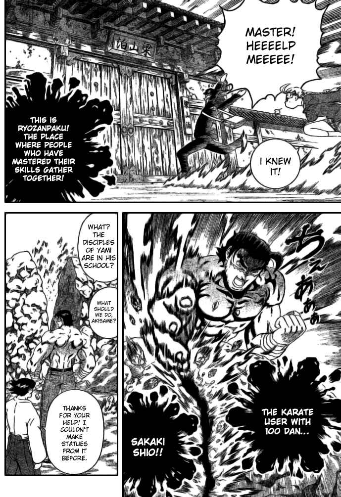 Page 10 Chapter 268 Shijou Saikyou no Deshi Kenichi