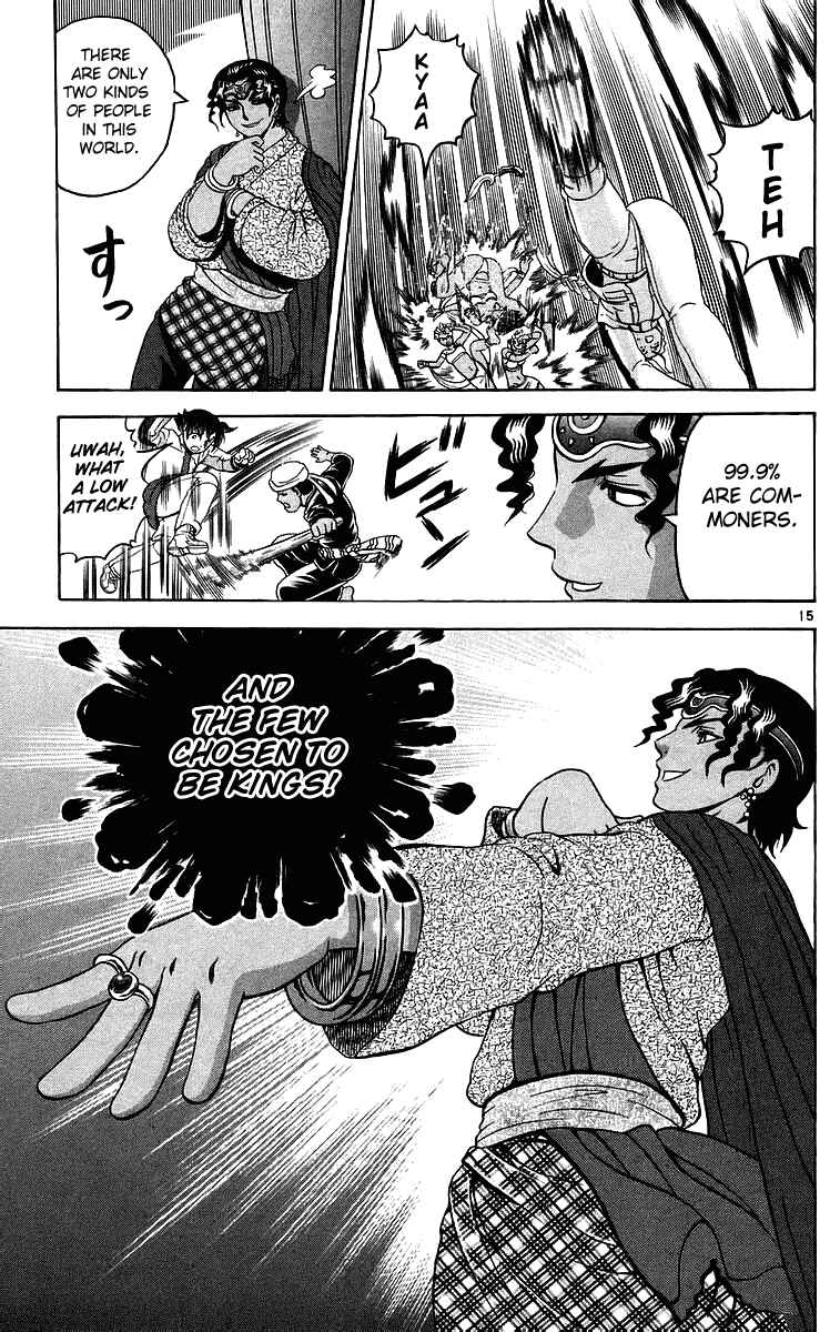 Page 14 Chapter 182 Shijou Saikyou no Deshi Kenichi