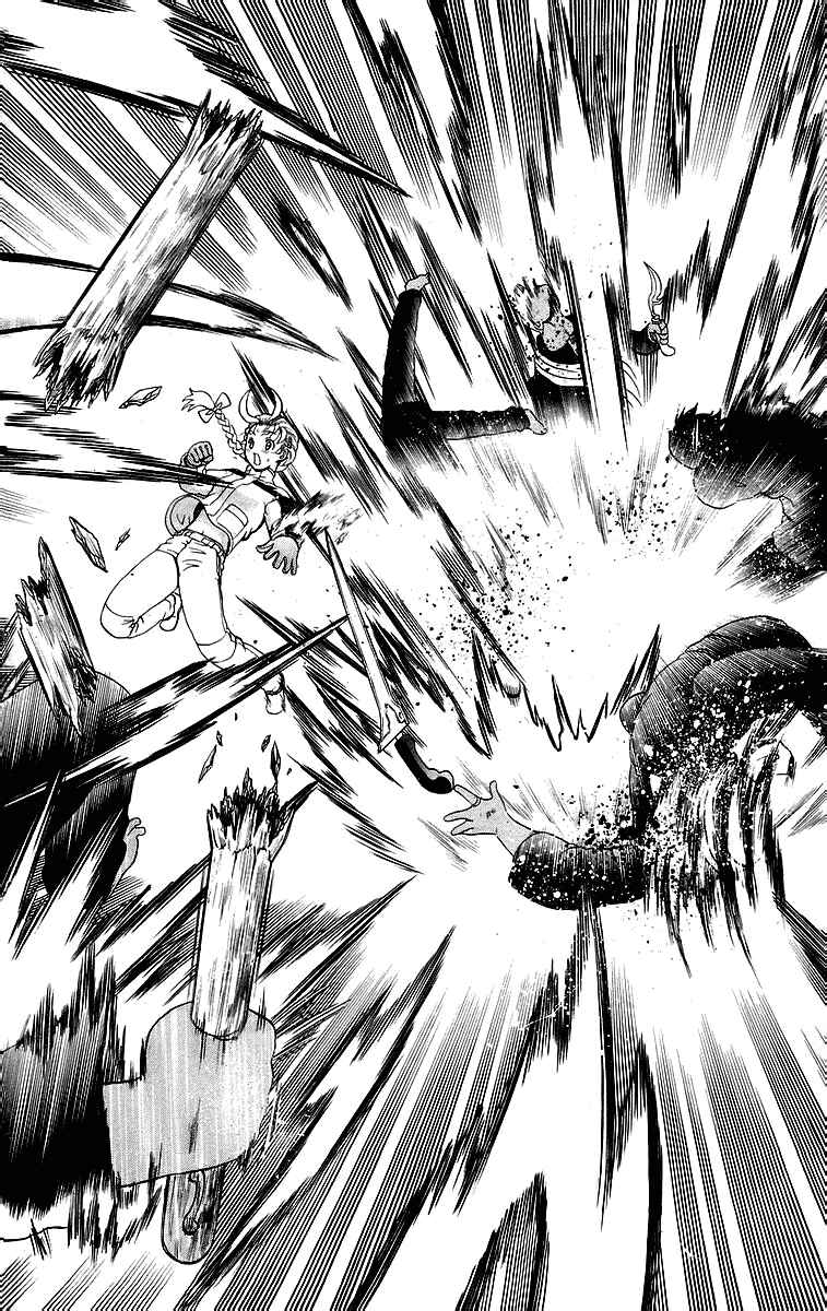 Page 19 Chapter 182 Shijou Saikyou no Deshi Kenichi