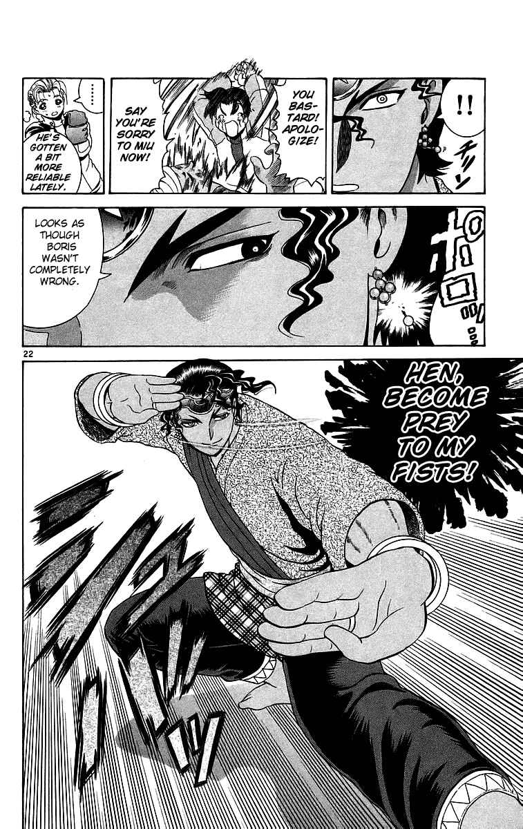 Page 21 Chapter 182 Shijou Saikyou no Deshi Kenichi