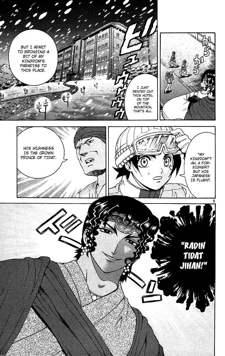 Page 4 Chapter 182 Shijou Saikyou no Deshi Kenichi