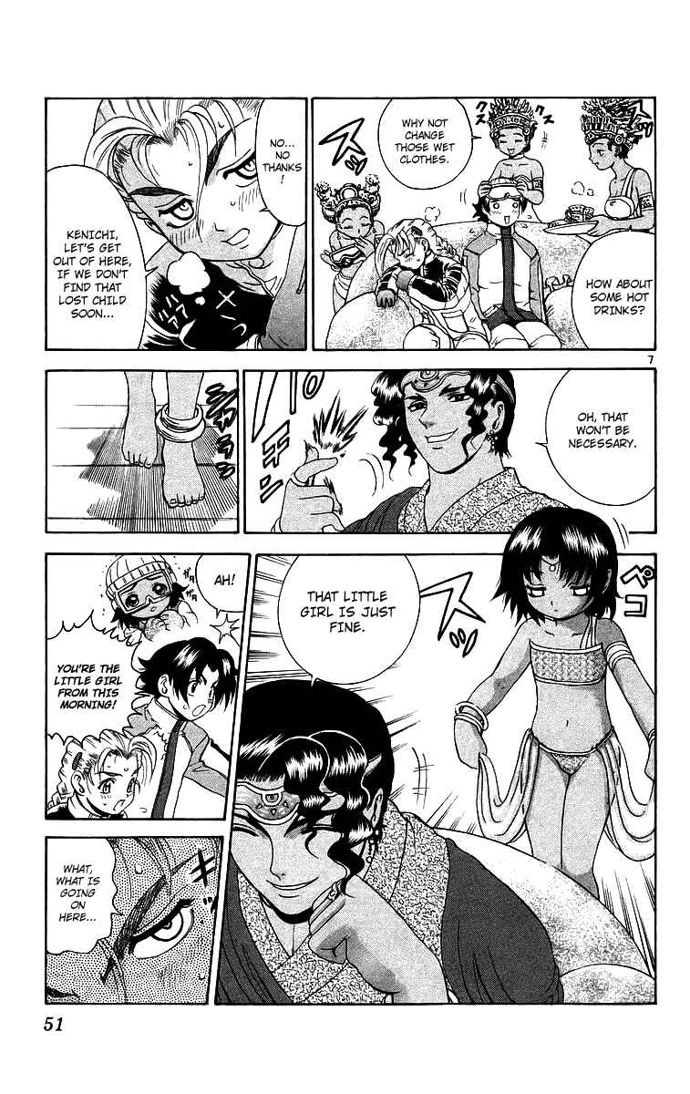 Page 6 Chapter 182 Shijou Saikyou no Deshi Kenichi