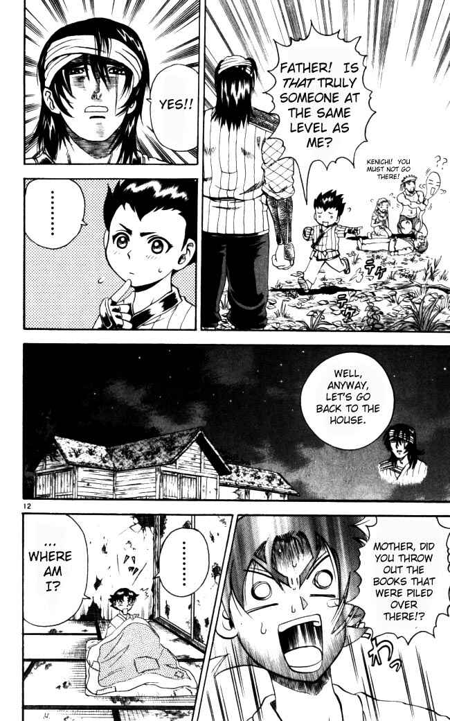 Page 12 Chapter 64 Shijou Saikyou no Deshi Kenichi