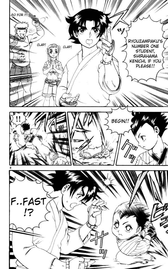 Page 8 Chapter 64 Shijou Saikyou no Deshi Kenichi