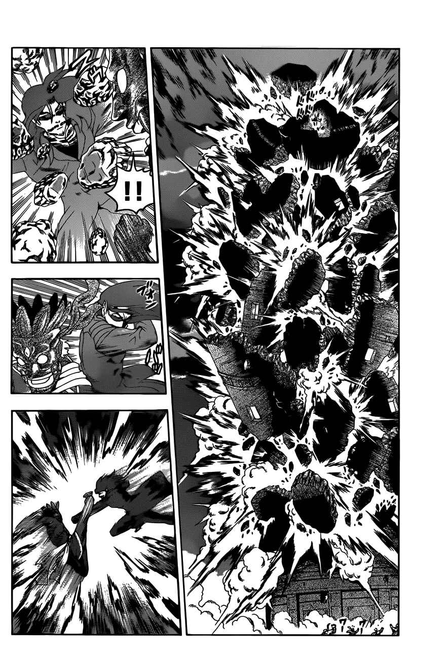 Page 14 Chapter 468 Shijou Saikyou no Deshi Kenichi