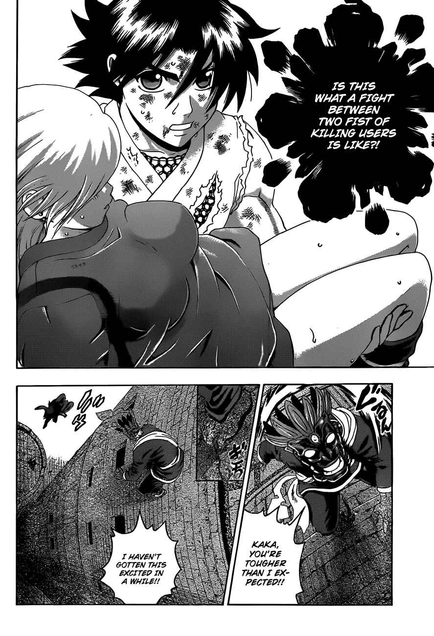 Page 16 Chapter 468 Shijou Saikyou no Deshi Kenichi