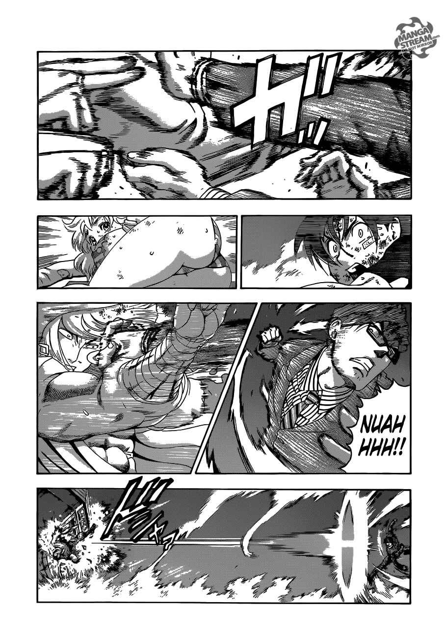 Page 11 Chapter 521 Shijou Saikyou no Deshi Kenichi