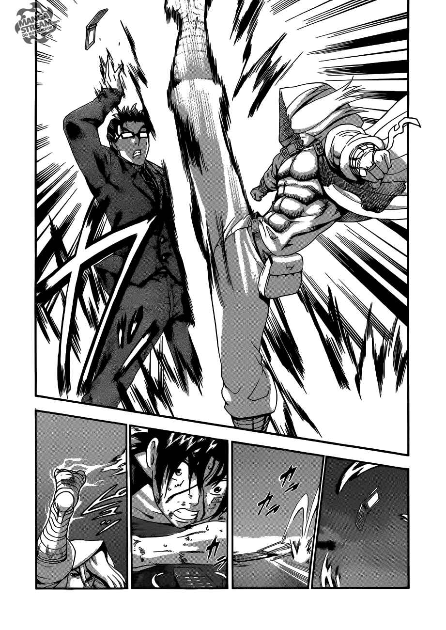 Page 14 Chapter 521 Shijou Saikyou no Deshi Kenichi