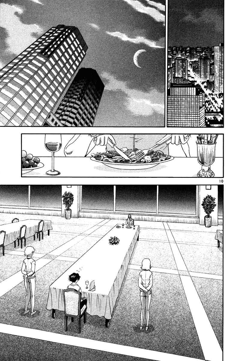 Page 12 Chapter 148 Shijou Saikyou no Deshi Kenichi