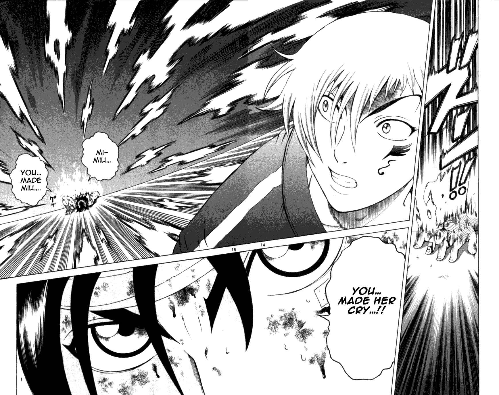 Page 13 Chapter 249 Shijou Saikyou no Deshi Kenichi