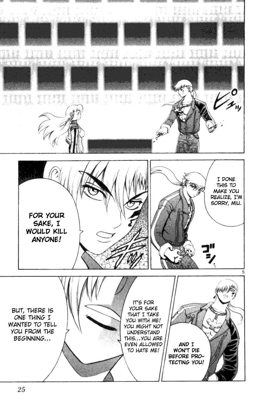 Page 4 Chapter 249 Shijou Saikyou no Deshi Kenichi