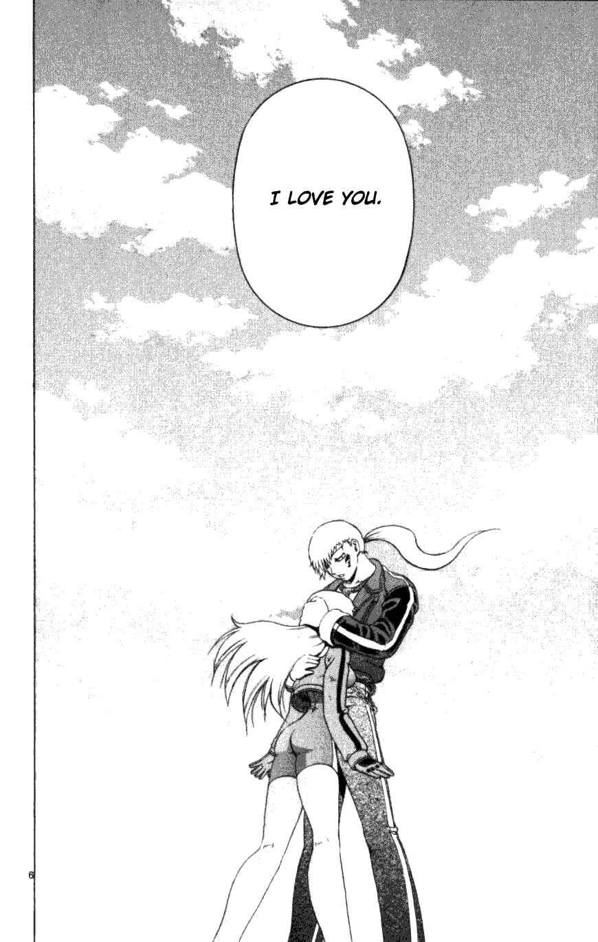 Page 5 Chapter 249 Shijou Saikyou no Deshi Kenichi