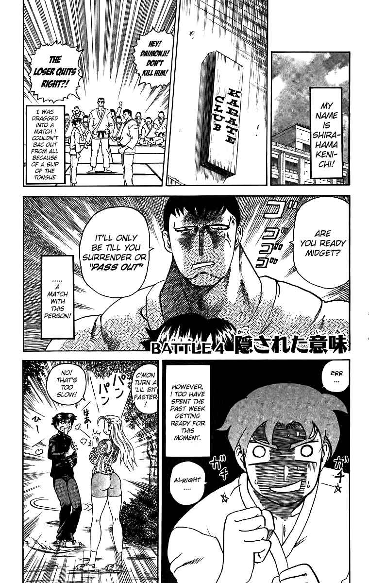 Page 1 Chapter 4 Shijou Saikyou no Deshi Kenichi
