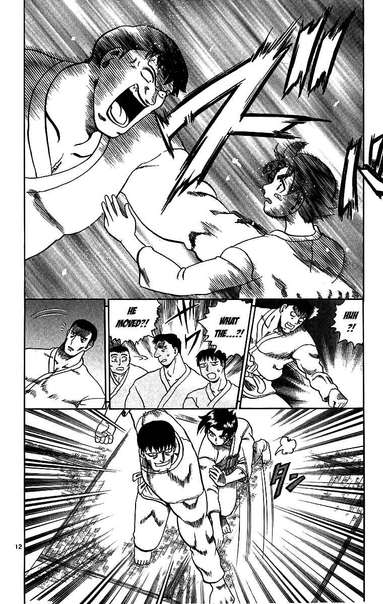 Page 12 Chapter 4 Shijou Saikyou no Deshi Kenichi