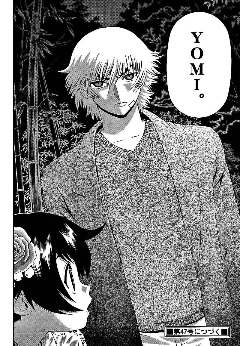 Page 17 Chapter 356 Shijou Saikyou no Deshi Kenichi