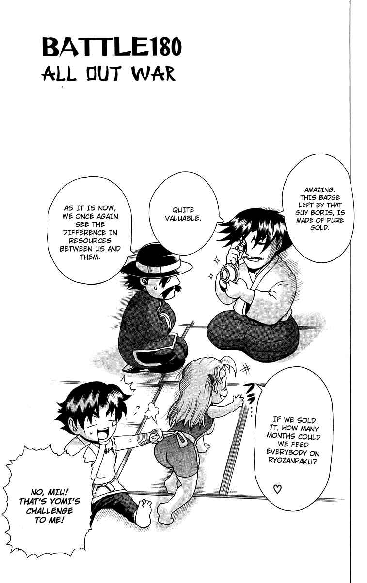 Page 1 Chapter 180 Shijou Saikyou no Deshi Kenichi