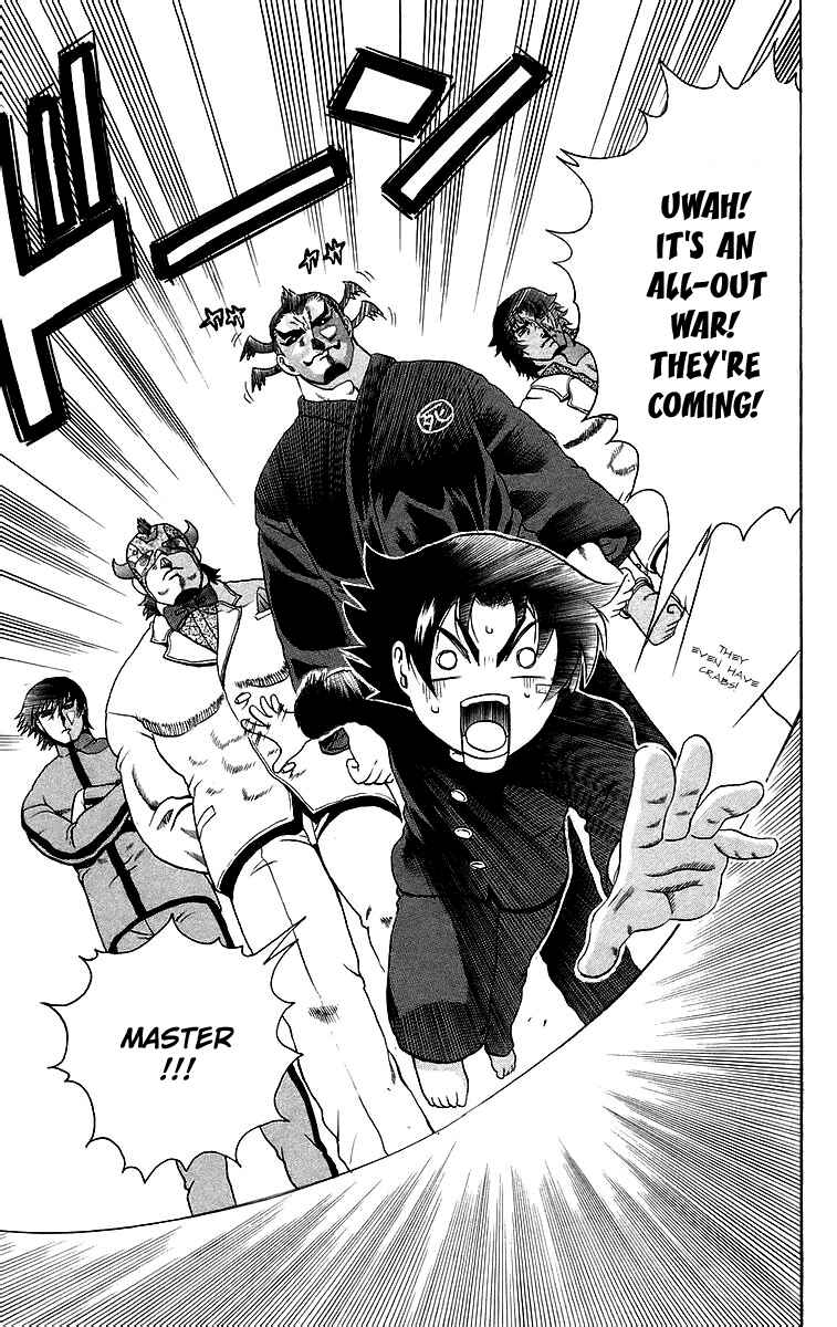 Page 16 Chapter 180 Shijou Saikyou no Deshi Kenichi