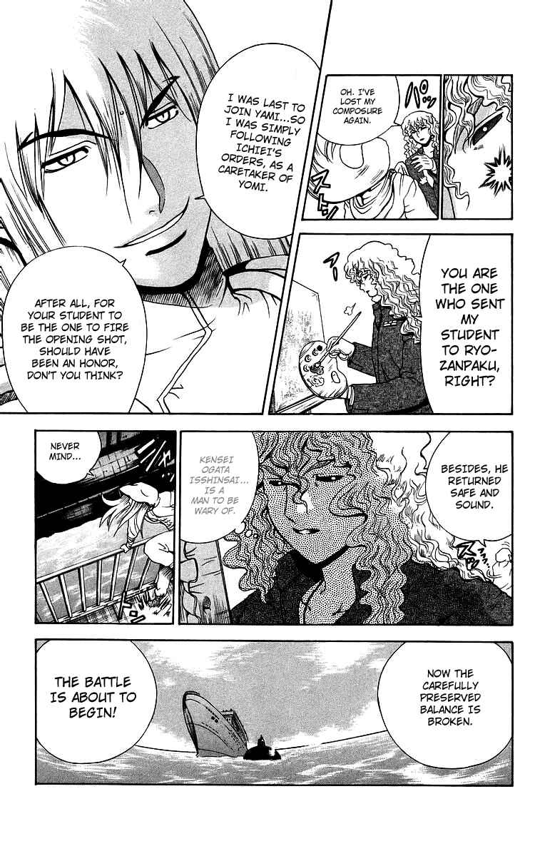 Page 6 Chapter 180 Shijou Saikyou no Deshi Kenichi