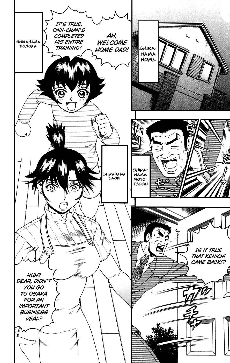 Page 12 Chapter 81 Shijou Saikyou no Deshi Kenichi