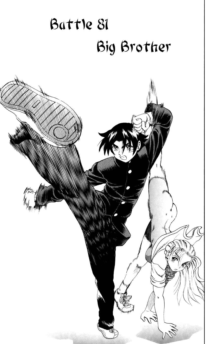 Page 5 Chapter 81 Shijou Saikyou no Deshi Kenichi
