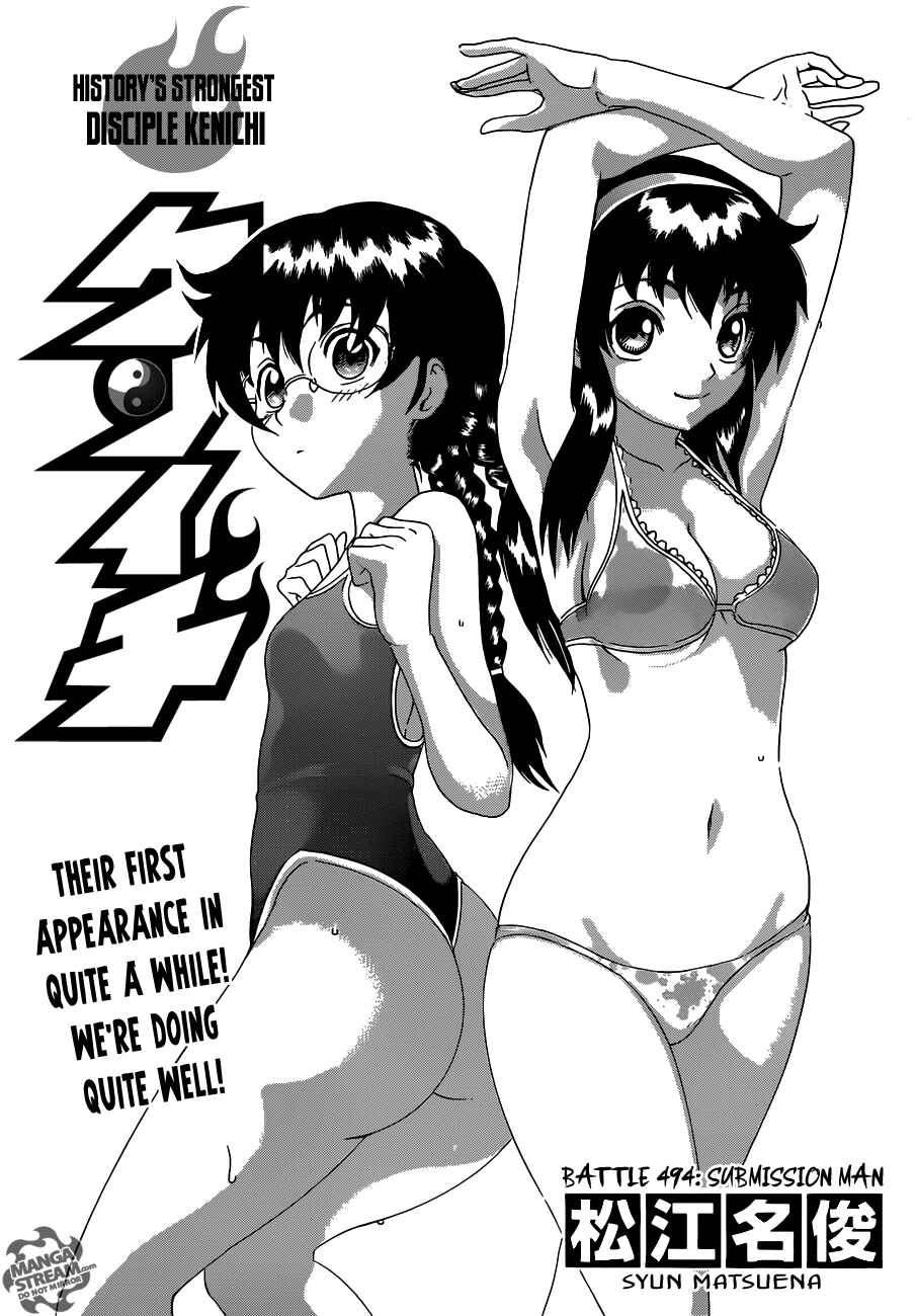 Page 1 Chapter 494 Shijou Saikyou no Deshi Kenichi