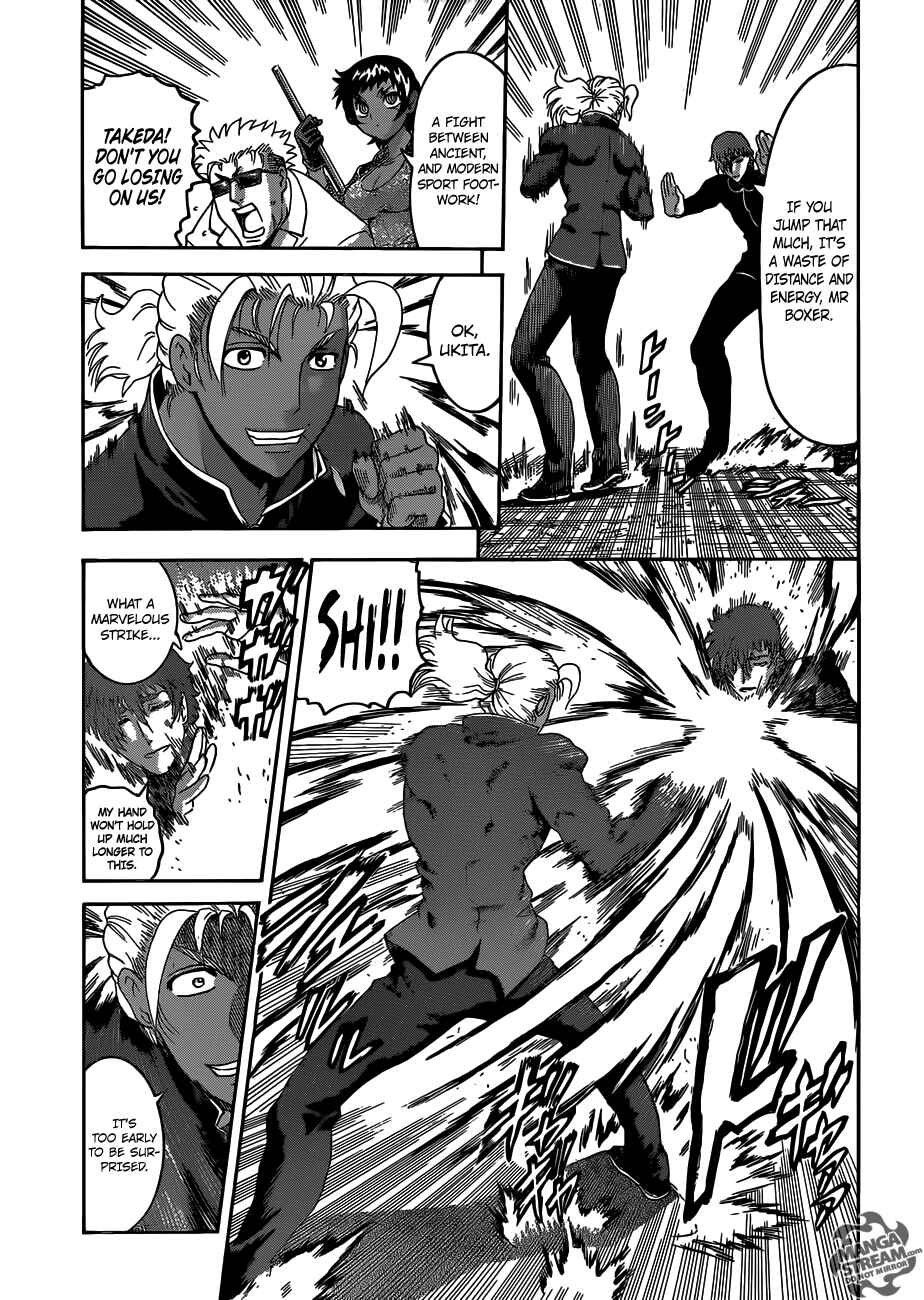 Page 12 Chapter 494 Shijou Saikyou no Deshi Kenichi
