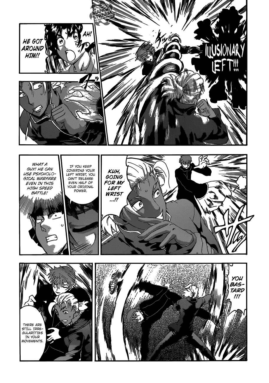 Page 13 Chapter 494 Shijou Saikyou no Deshi Kenichi