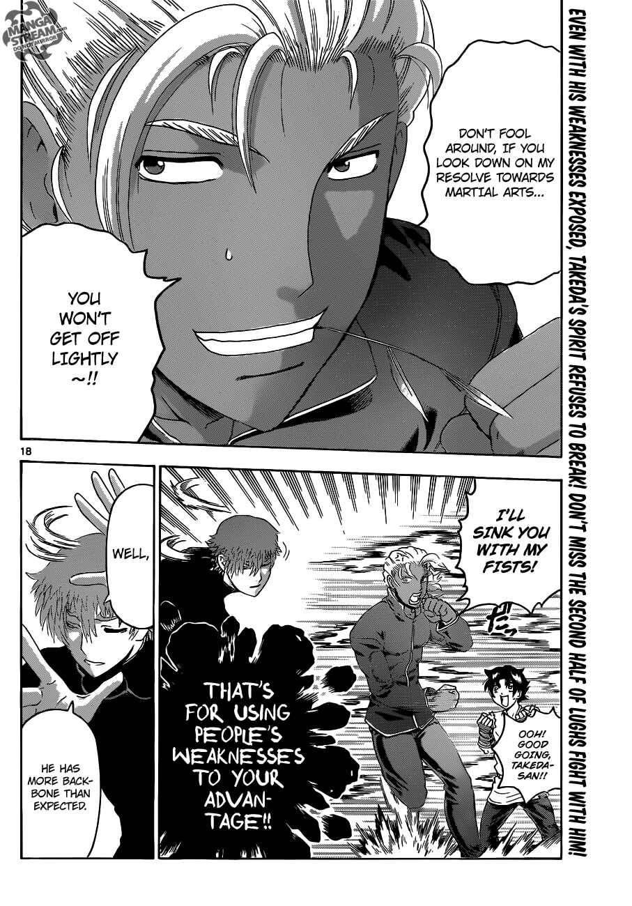 Page 18 Chapter 494 Shijou Saikyou no Deshi Kenichi