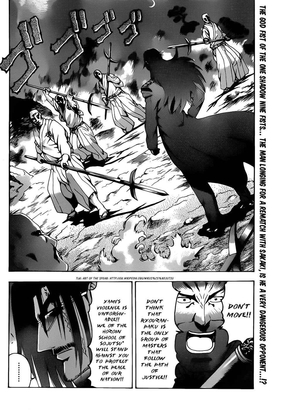 Page 3 Chapter 433 Shijou Saikyou no Deshi Kenichi