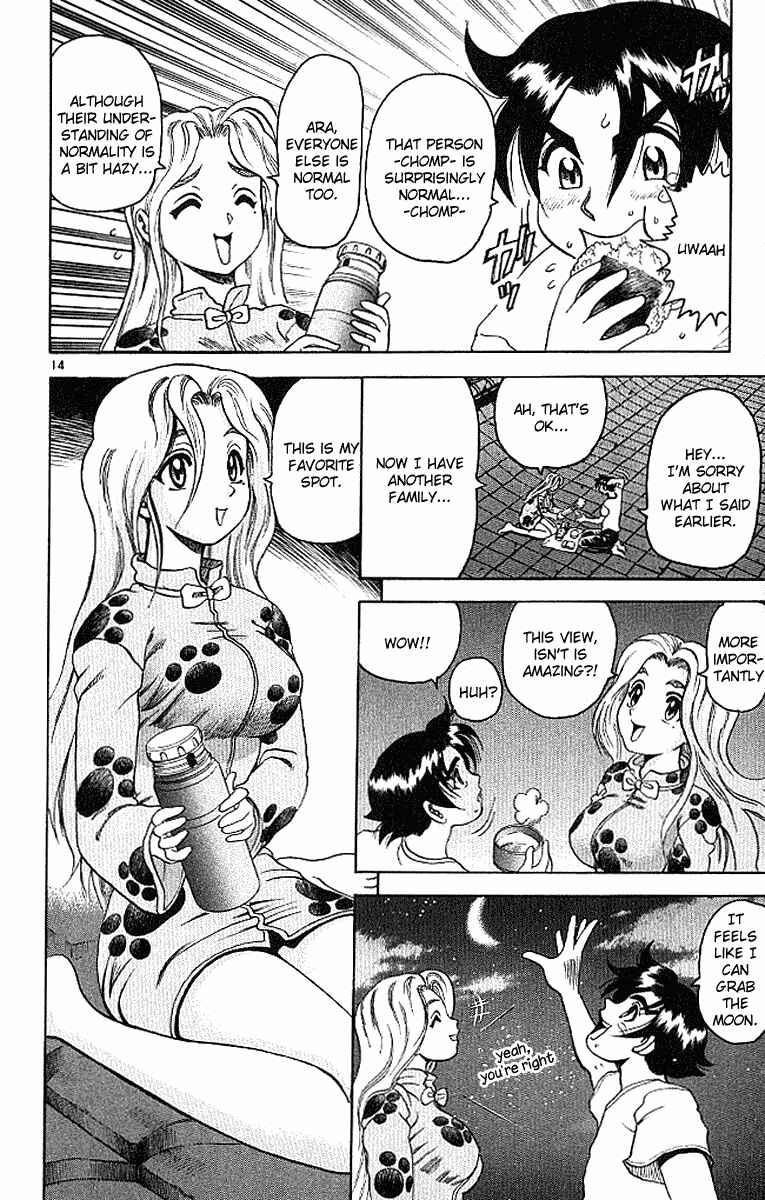Page 14 Chapter 16 Shijou Saikyou no Deshi Kenichi