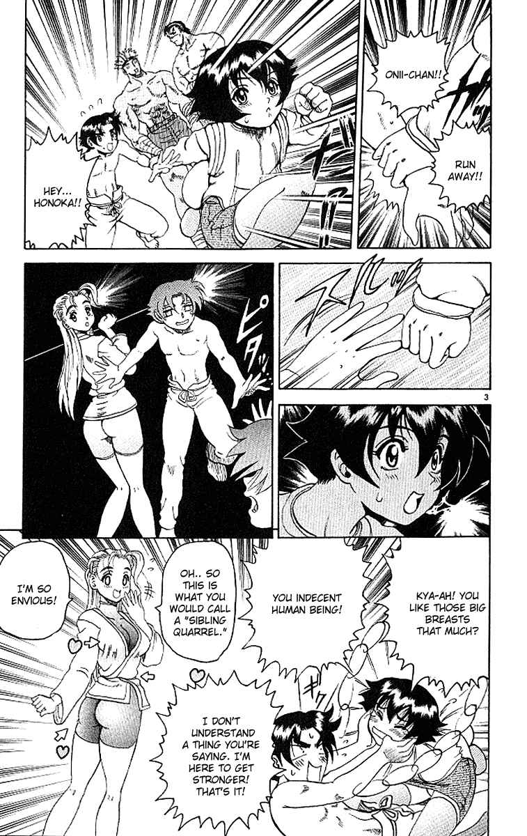 Page 3 Chapter 16 Shijou Saikyou no Deshi Kenichi