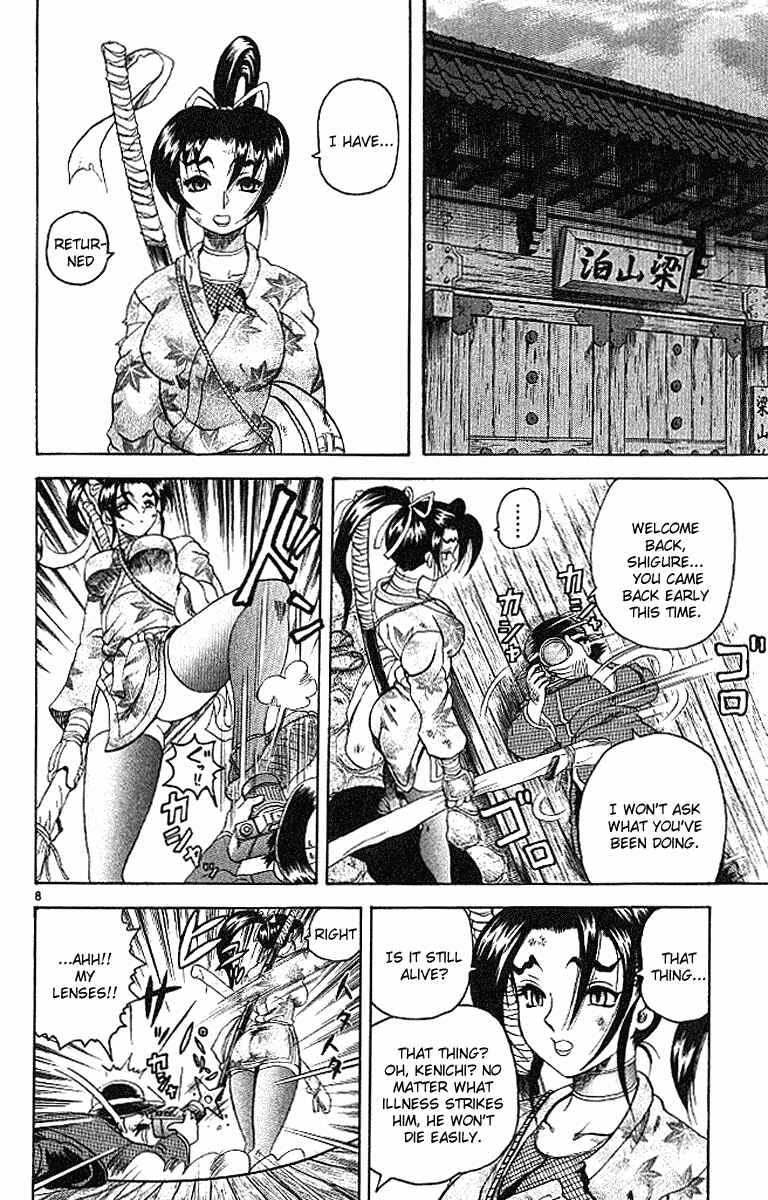 Page 8 Chapter 16 Shijou Saikyou no Deshi Kenichi