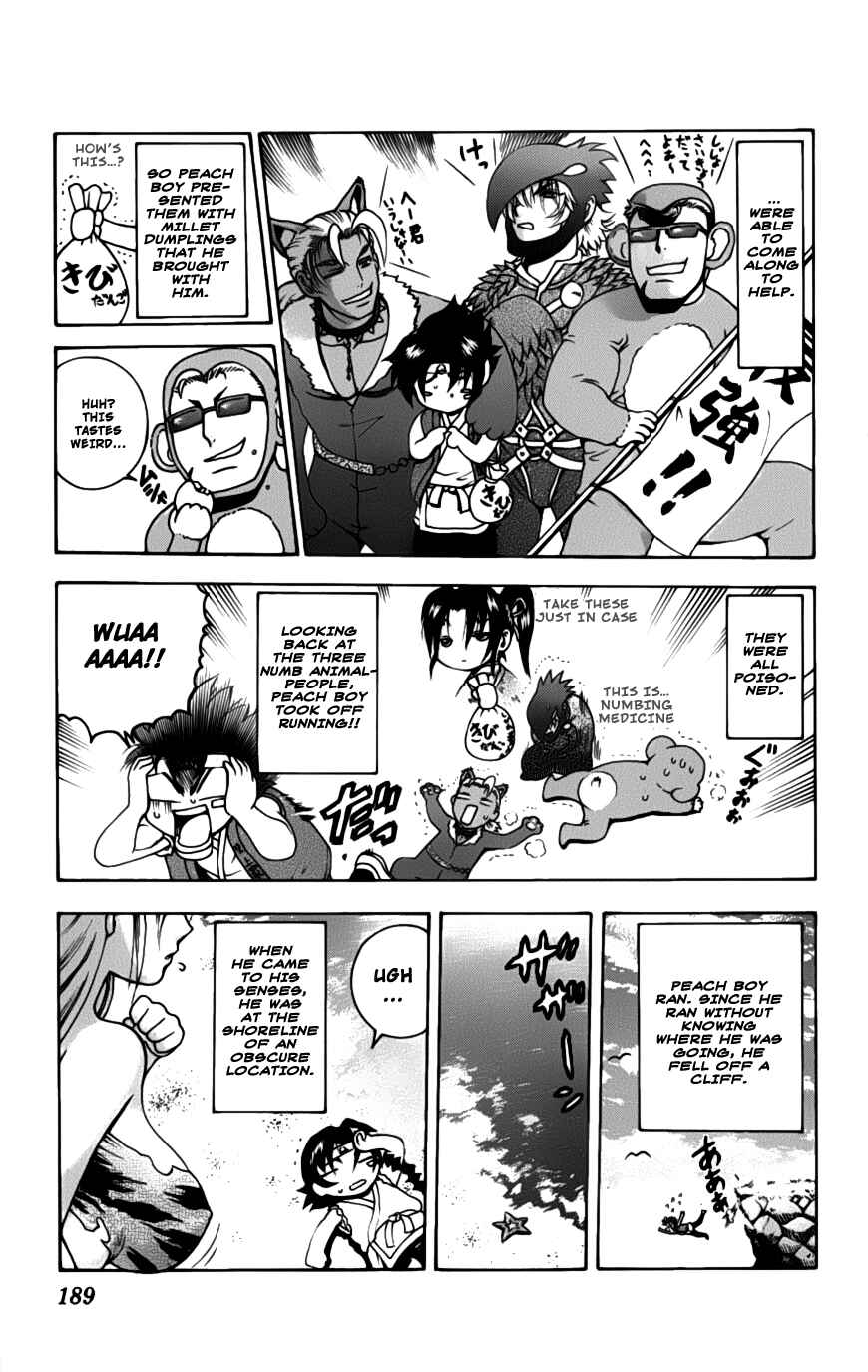 Page 4 Chapter 410.5 Shijou Saikyou no Deshi Kenichi
