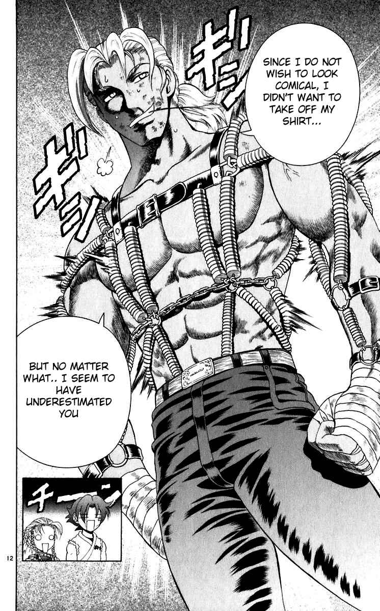 Page 12 Chapter 204 Shijou Saikyou no Deshi Kenichi