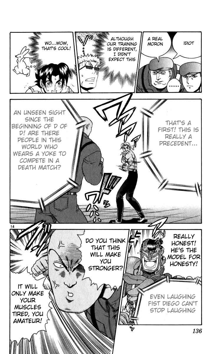 Page 14 Chapter 204 Shijou Saikyou no Deshi Kenichi