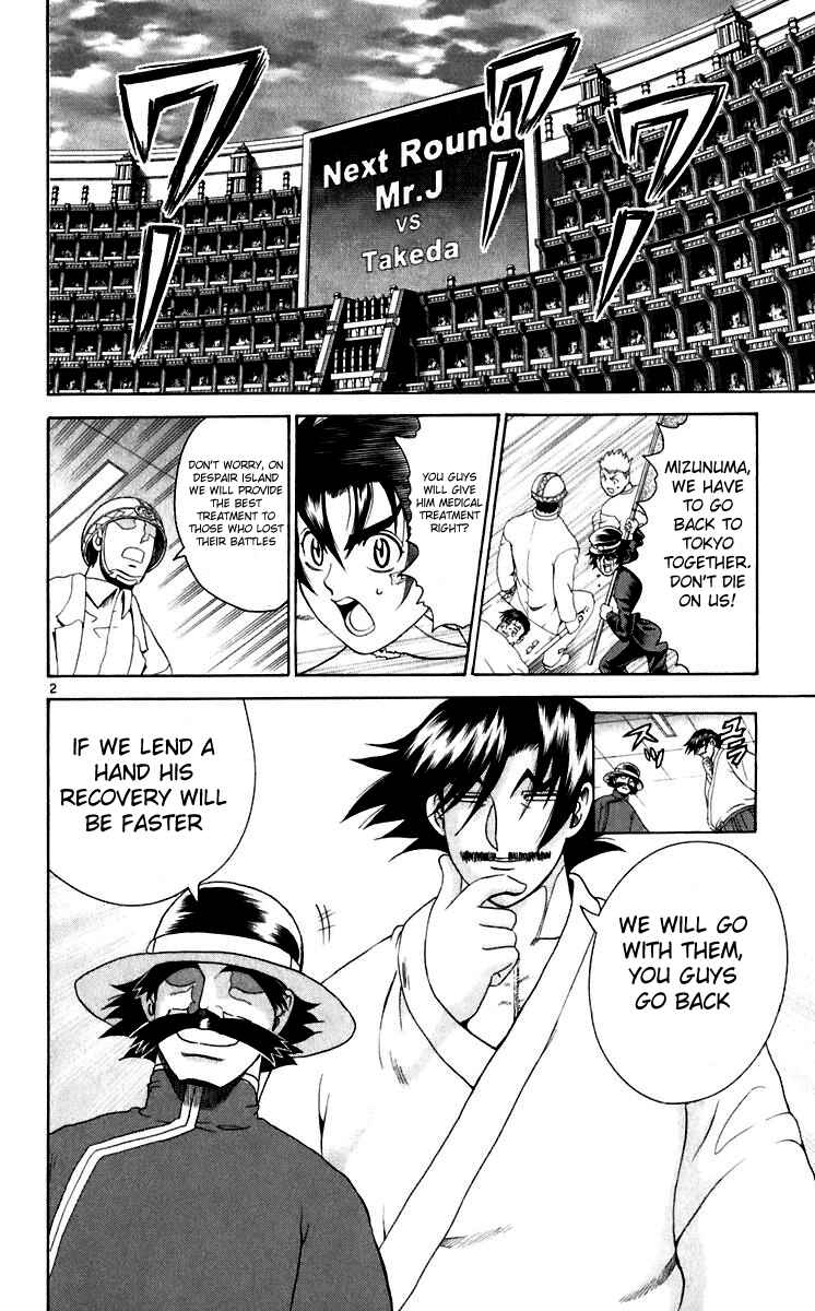 Page 2 Chapter 204 Shijou Saikyou no Deshi Kenichi