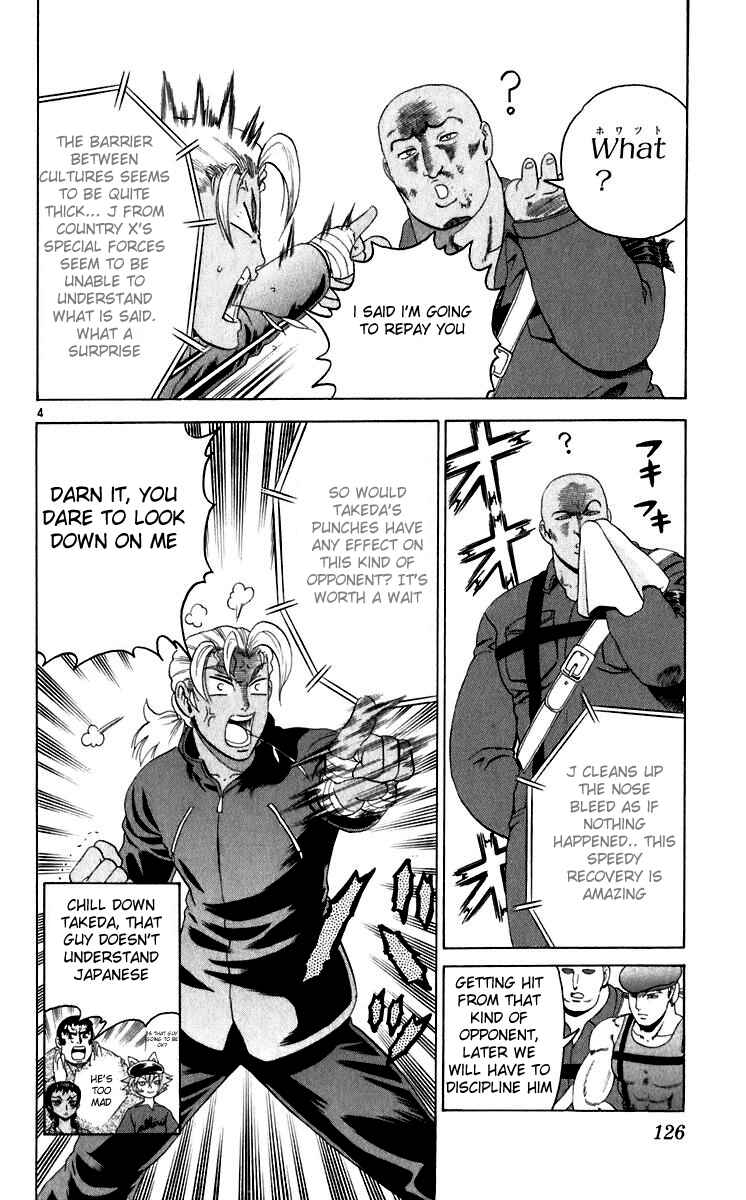 Page 4 Chapter 204 Shijou Saikyou no Deshi Kenichi
