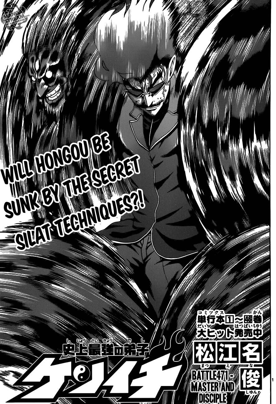 Page 1 Chapter 471 Shijou Saikyou no Deshi Kenichi