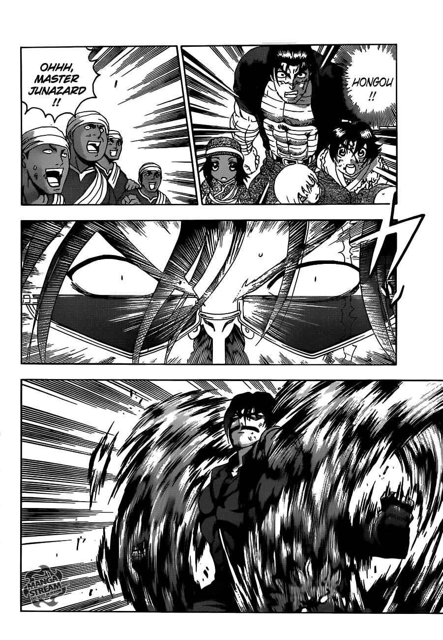 Page 3 Chapter 471 Shijou Saikyou no Deshi Kenichi